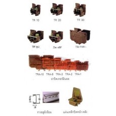 เทอร์มินอล & รางรีเลย์