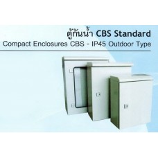 ตู้ CBS Standard