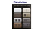 สวิทช์ & เต้ารับ : Panasonic